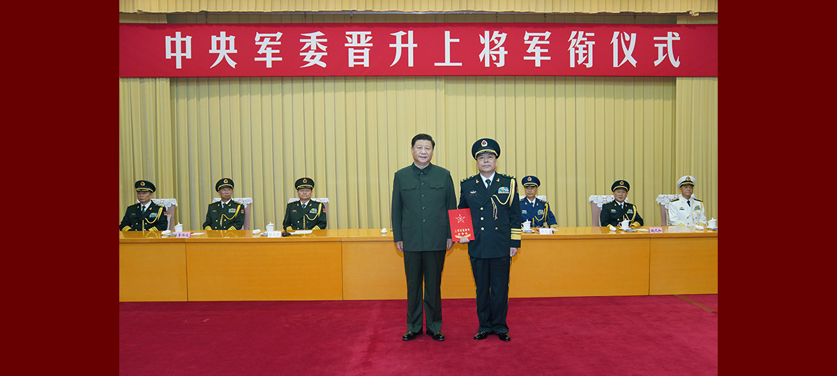 Xi apresenta ordem para promover oficial militar para classificação de general