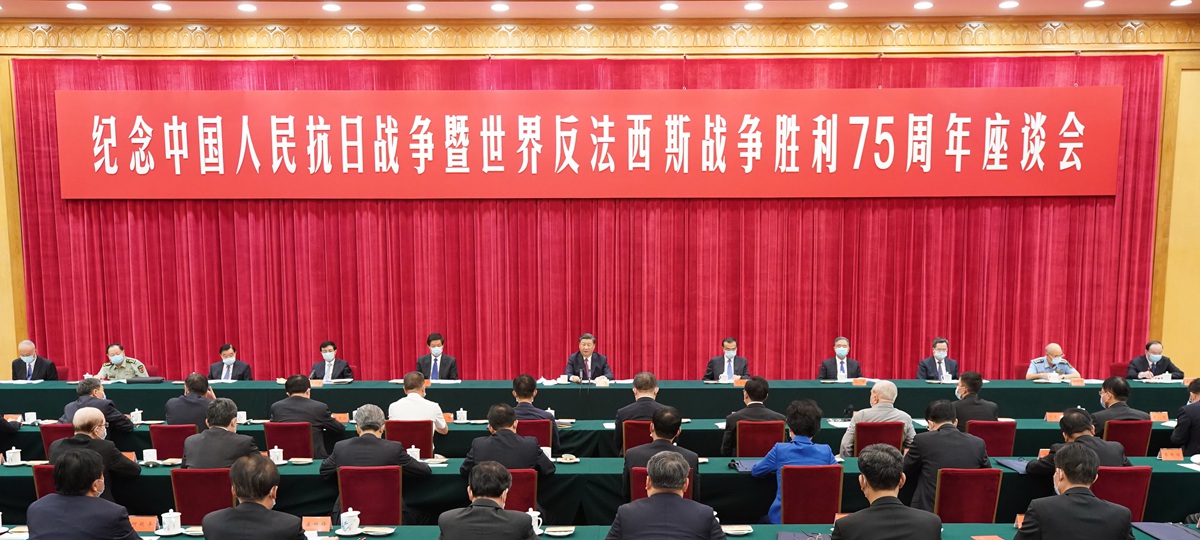 Xi enfatiza levar adiante o grande espírito de resistência à agressão