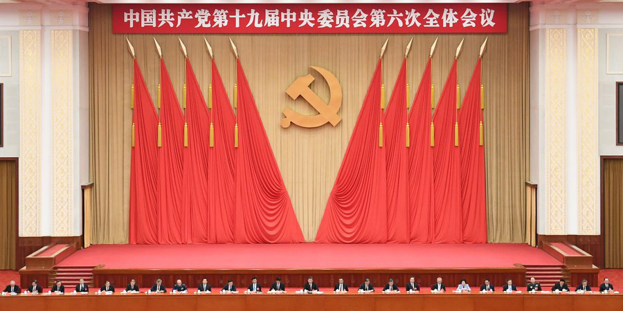 Sessão chave do PCC orienta desenvolvimento da China e inspira o mundo