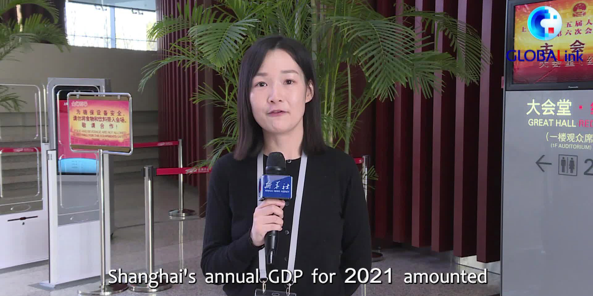 PIB de Shanghai ultrapassa US$ 630 bilhões em 2021