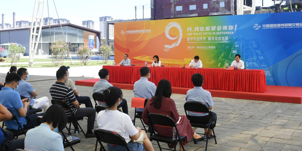 Preparativos para a Feira Internacional de Comércio de Serviços da China seguem em andamento em Beijing