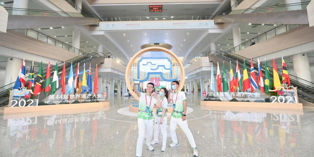 44ª sessão do Comitê do Patrimônio Mundial da UNESCO fecha em Fuzhou