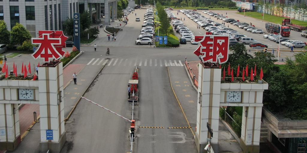 Sider&uacute;rgicas chinesas anunciam fus&atilde;o para formar terceira maior do mundo
