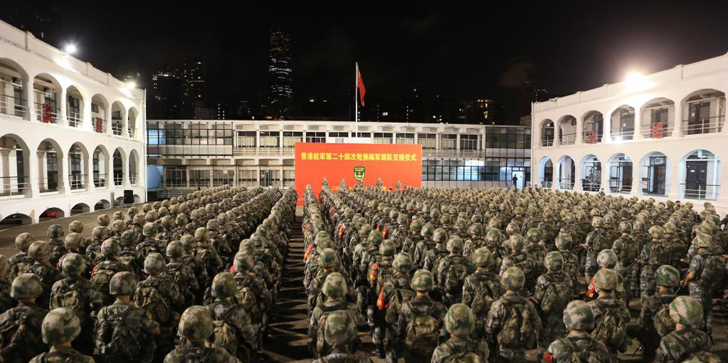 Guarnição do Exército de Libertação Popular (ELP) em Hong Kong conclui 24ª rotação