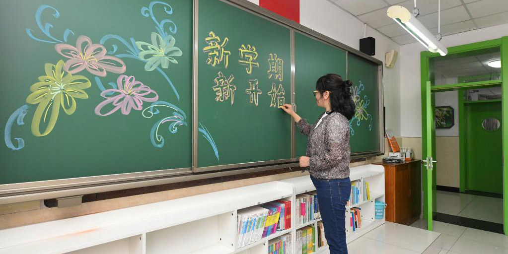 Escola primária se prepara para o início do ano letivo em Beijing