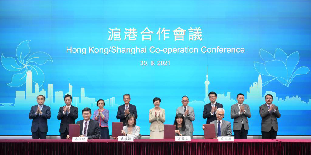 Hong Kong e Shanghai concordam em expandir cooperação em 13 áreas