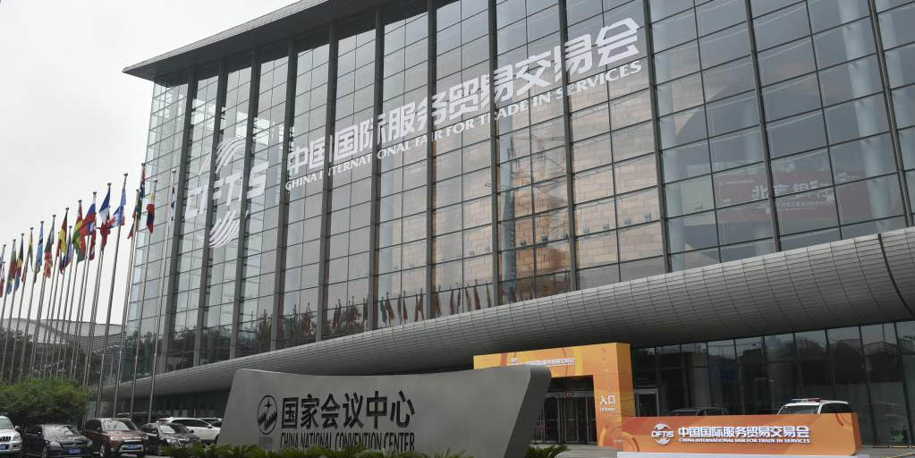 Feira Internacional de Comércio de Serviços da China inicia em 2 de setembro em Beijing