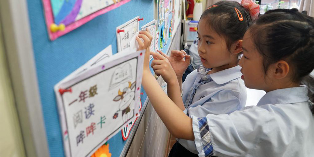 Escolas de ensino fundamental e médio da China iniciam novo ano letivo