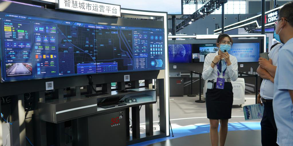 Destaques da Exposição Internacional da Economia Digital da China 2021 em Shijiazhuang