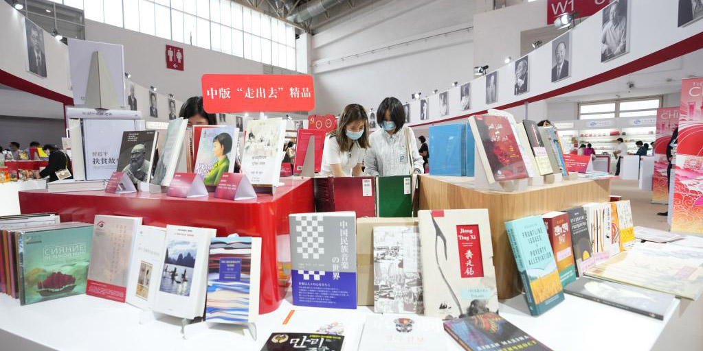 Feira Internacional do Livro de Beijing destaca a história centenária do PCC