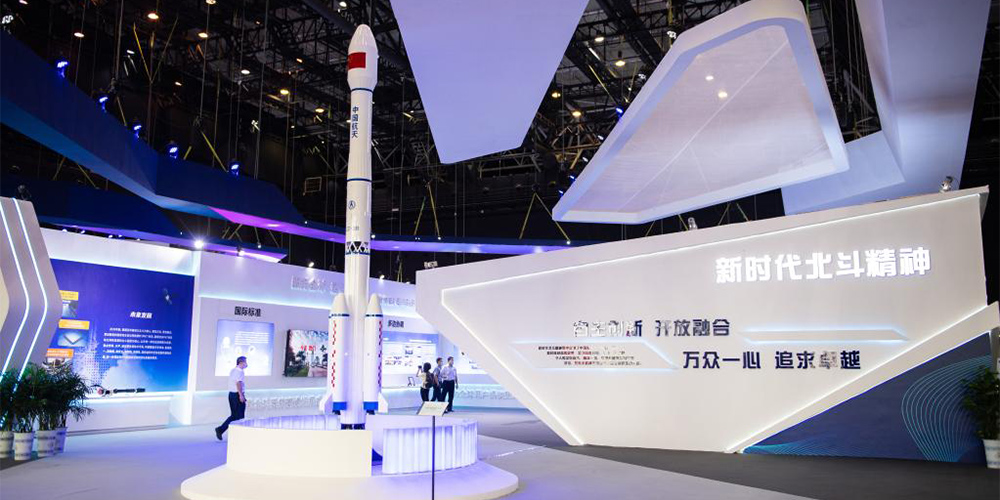 1ª Cúpula Internacional sobre Aplicativos do Sistema de Navegação por Satélite BeiDou abre em Changsha