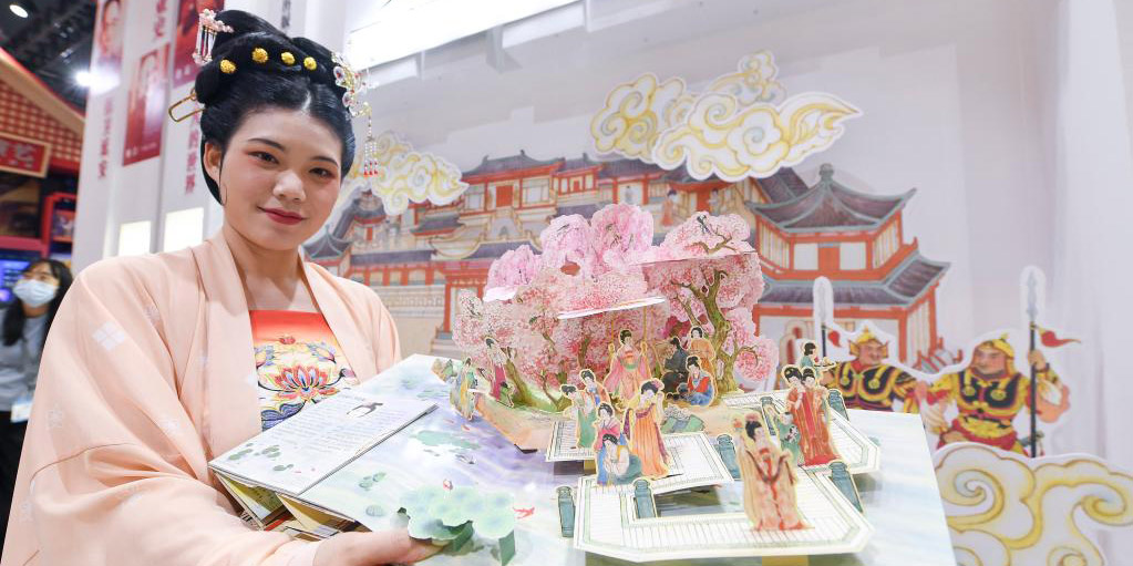 17ª Feira Internacional das Indústrias Culturais da China abre em Shenzhen