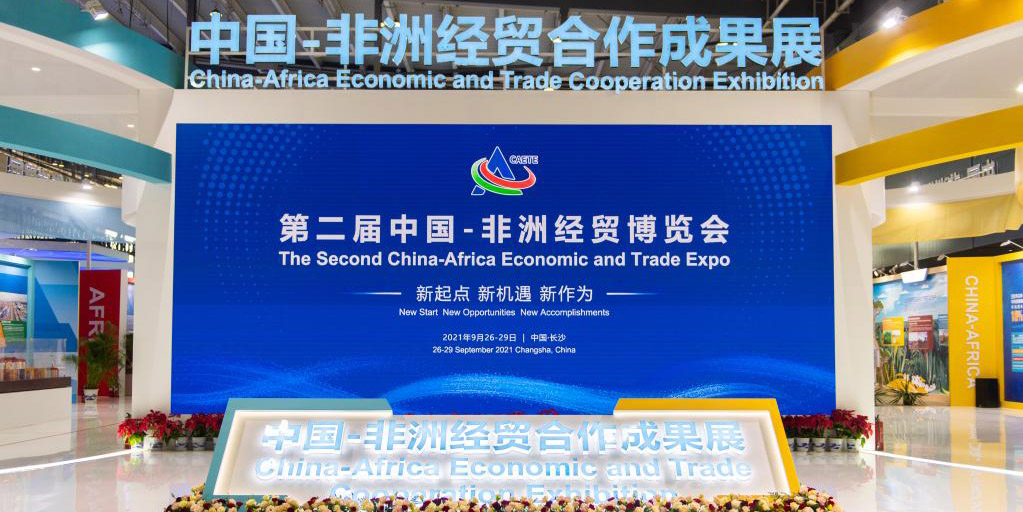 2ª Expo Econômica e Comercial China-África abre no centro da China