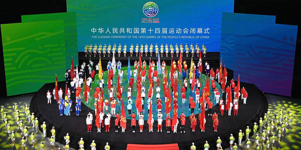 Termina a 14ª edição dos Jogos Nacionais da China em Xi'an