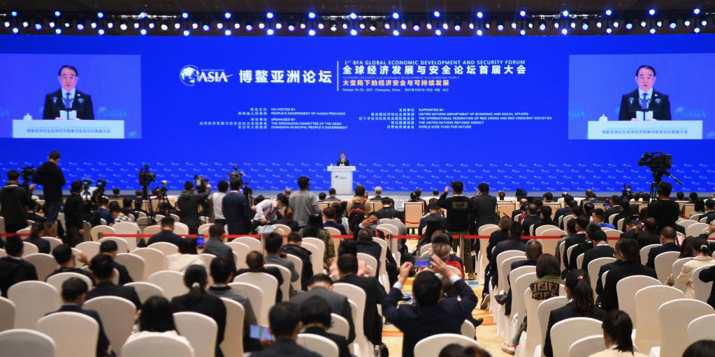 1º Fórum de Desenvolvimento Econômico Global e Segurança do BFA começa em Hunan