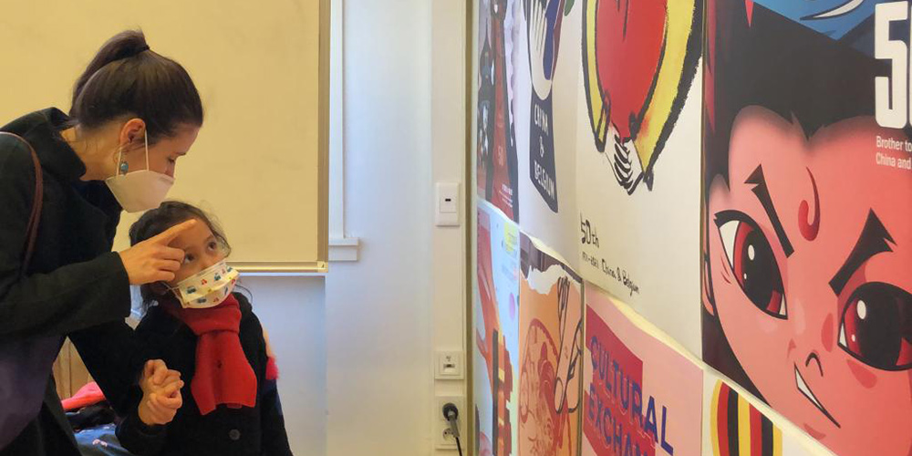 Exposição de cartazes celebra os 50 anos das relações China-Bélgica em Bruxelas