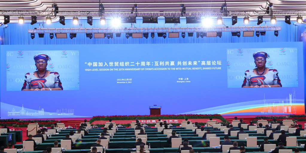 Fórum de alto nível sobre o 20º aniversário de adesão da China à OMC é realizado em Shanghai