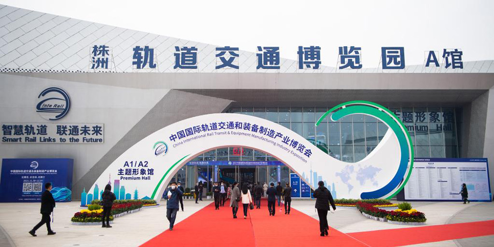 Exposição Internacional da Indústria de Manufatura de Equipamentos & Transporte Ferroviário inicia em Zhuzhou