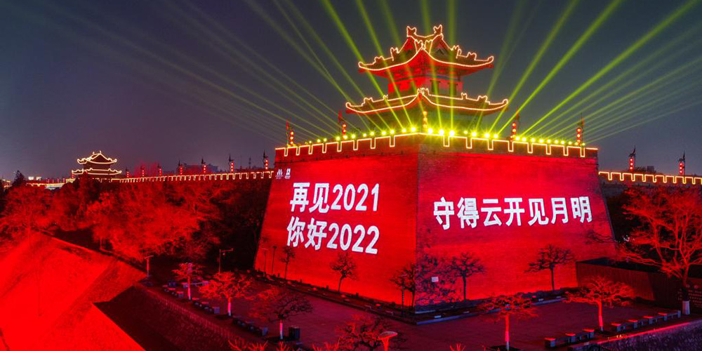 Fotos: espetáculo projetado em antigas muralhas de Xi'an