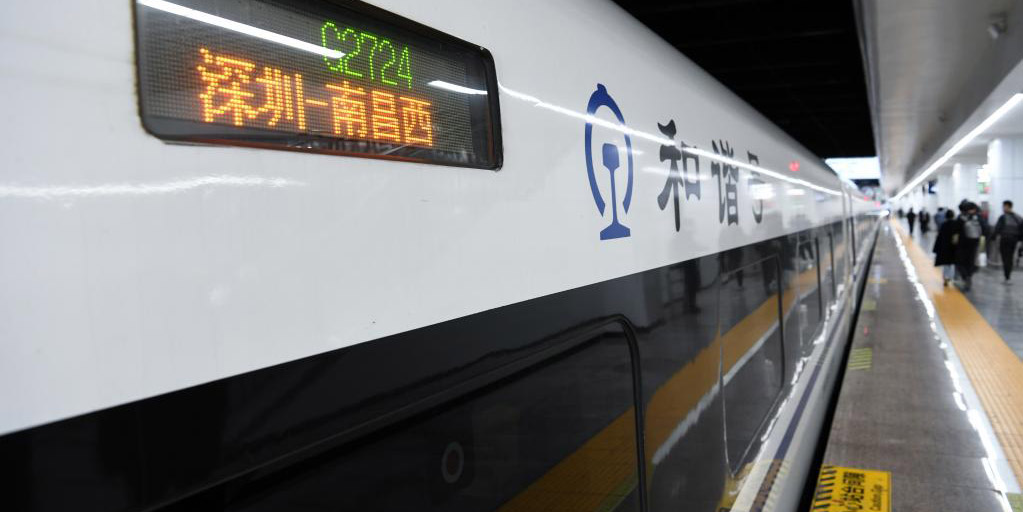 Primeiro trem de alta velocidade parte da centenária Estação Ferroviária de Shenzhen