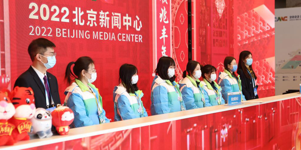 Centro de Mídia de Beijing 2022 é aberto oficialmente