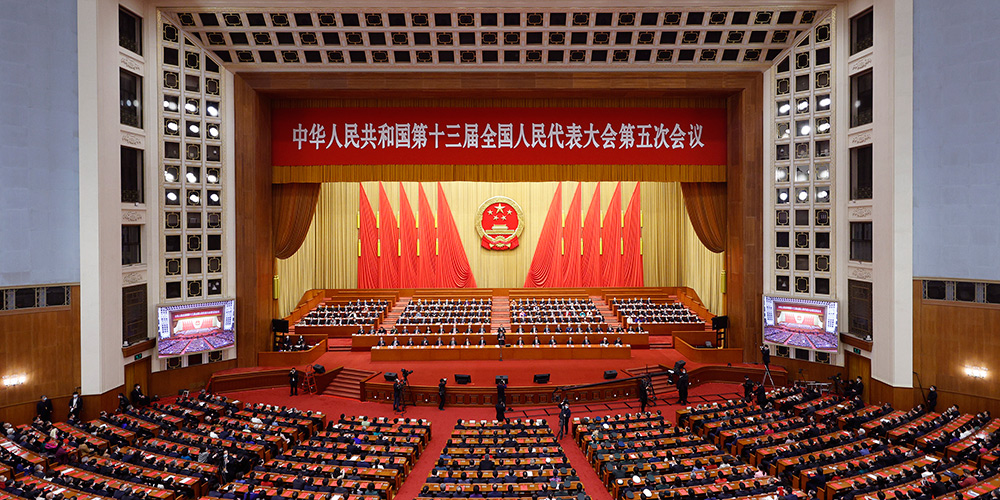 Mais alta legislatura da China encerra sessão anual