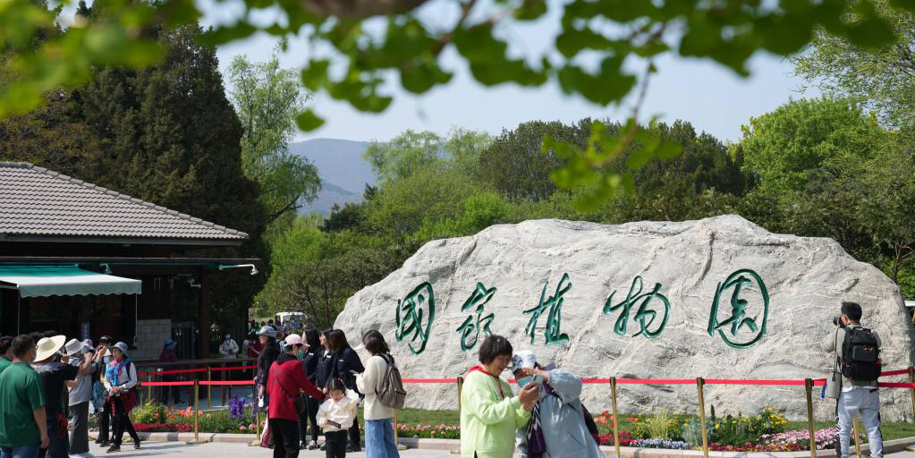 Jardim Bot&acirc;nico Nacional da China &eacute; inaugurado em Beijing