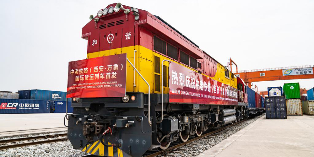 Cidade de Xi'an lança primeiro trem de carga para Vientiane via ferrovia China-Laos