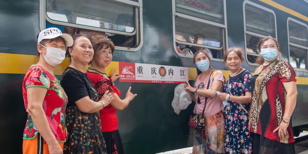 Reforma da Estação Ferroviária de Chongqing começa em 20 de junho