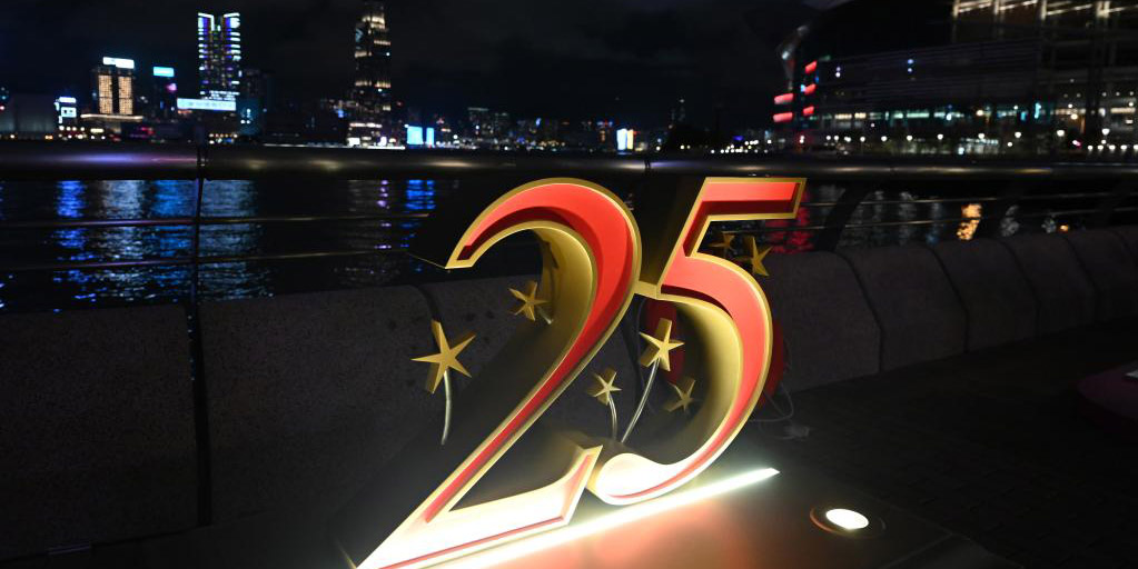Atmosfera comemorativa às vésperas do 25º aniversário do retorno de Hong Kong à pátria
