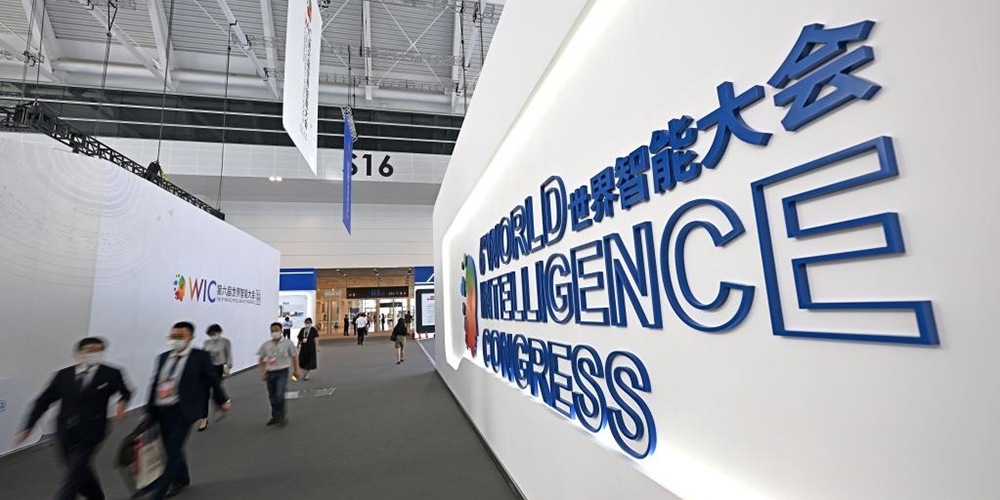 6º Congresso Mundial de Inteligência começa em Tianjin