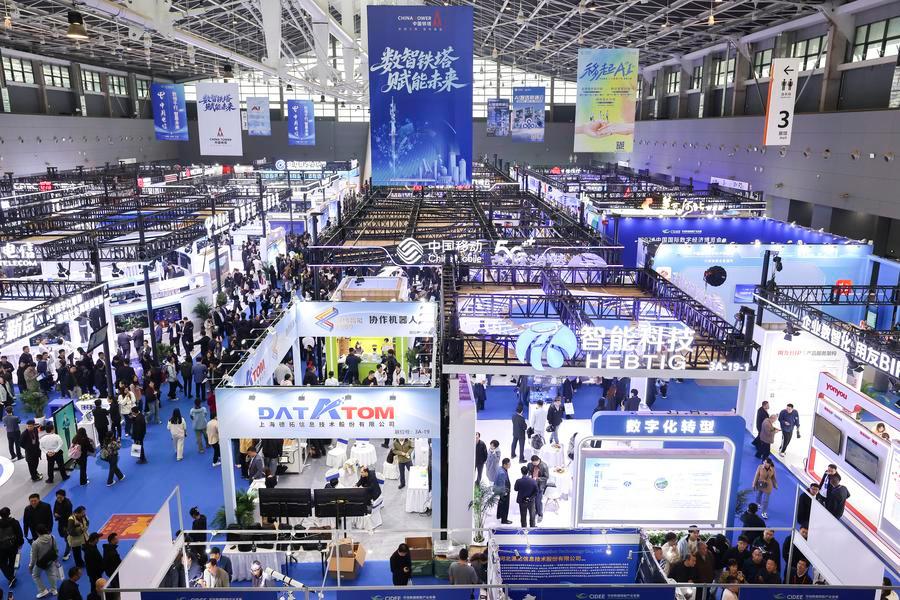 (Multimídia) China divulga diretrizes para promover desenvolvimento de ...